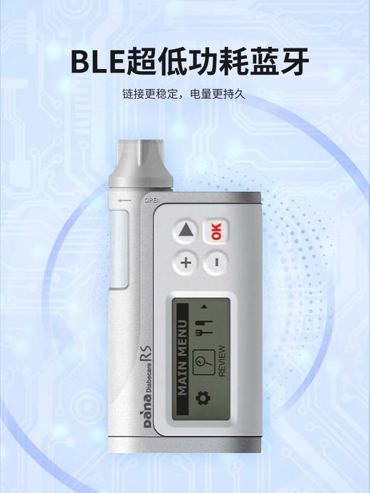丹纳RS泵带蓝牙可搭建闭环泵  原厂原装进口 商品图2