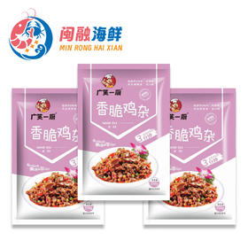 广笑一厨香脆鸡杂350g