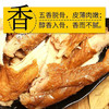 华凤 德州五香扒鸡 500g/袋*1袋/3袋 商品缩略图1