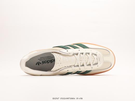 阿迪达斯Adidas Originals Gazelle Indoor三叶草复古休闲运动板鞋ID2567男女鞋 商品图2