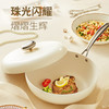 鹅卵石不粘炒锅（32cm）白玉兰-Velosan 商品缩略图0