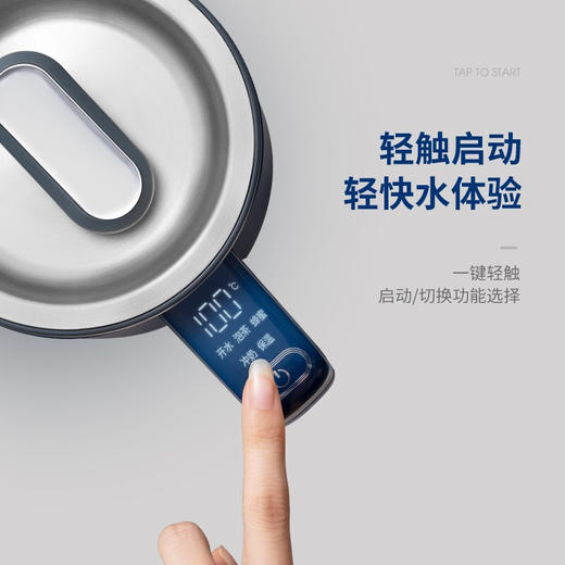 摩飞电器（Morphyrichards） 家用烧水壶304不锈钢电热水壶双层防烫实时显温MR6070 轻奢蓝 商品图5