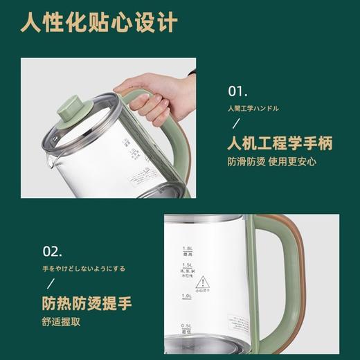 山水（SANSUI）新款养生壶煮茶壶KT-823 1.8L 商品图6