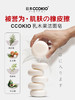 日本CCOKIO进口乳木果洁面皂 商品缩略图2