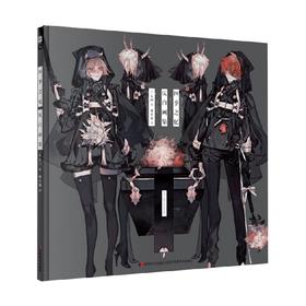 四季之忆 仄白画集 仄白 编著 绘画