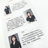 私域时代 社会化营销全攻略 社会化营销方法私域流量生态分析 新媒体渠道营销方法 行业营销成功案例 商品缩略图2