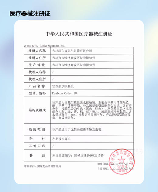 Obalens2.0【心动呀】长在眼睛里的小心机好可爱呀 商品图4