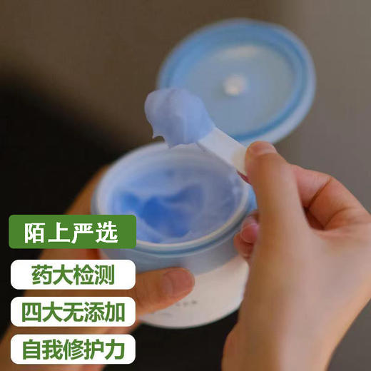 【TOPC益生元B5冰砂霜】 商品图0