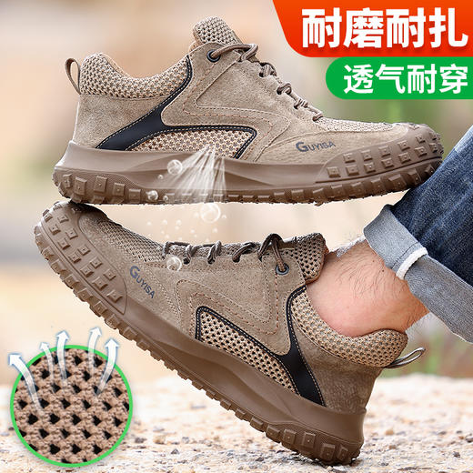 夏季款透气不捂脚劳保鞋钢头防砸防刺穿工作鞋 商品图1