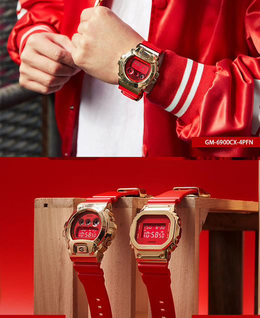 【时计廊】卡西欧（CASIO）手表 G-SHOCK 生肖限定礼盒款腕表运动手表 GM-6900CX-4PFN 商品图2