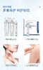 【中欧班列精选】澳洲Eaoron水光针5代 10ml SZQR 商品缩略图4