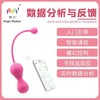 魅动凯格尔训练球二代缩阴球粉红色女用哑铃私处情趣跳蛋 商品缩略图2