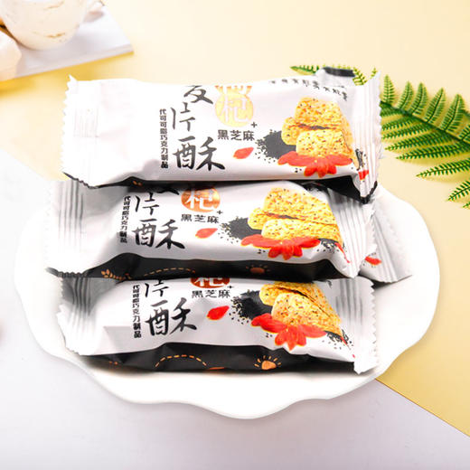 江南好 黑芝麻枸杞麦片酥 即食燕麦片宁夏特产280g*3袋 商品图2