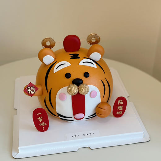 老虎崽 商品图1