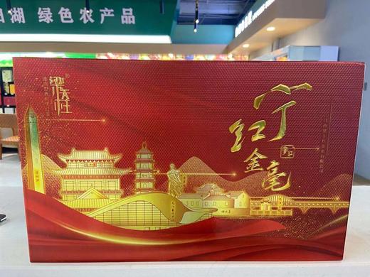 梁天柱 宁红金豪 商品图1