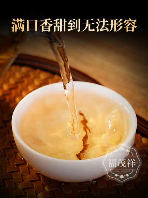 【贡品银针】云南特级白茶 白毫银针 全芽头白茶 2023年云南白茶普洱茶区困鹿山皇家御用茶园古300尊享级口感200g罐装 【2罐配1个手提袋】 商品图4