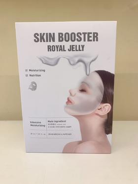 彩虹莱妃尔面膜