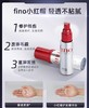 日本Fino小红帽护发精油-70ML 商品缩略图1