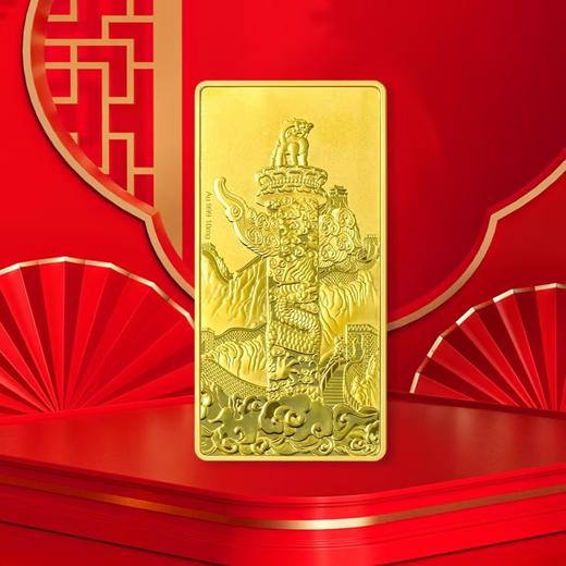 龙腾盛世纪念金砖 商品图8