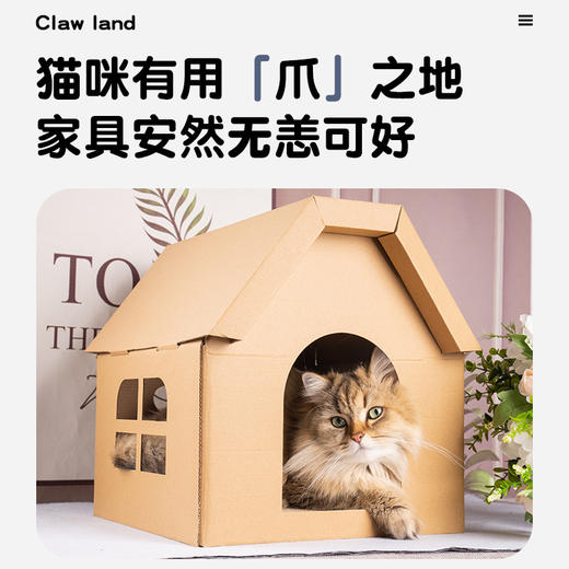 【宠物用品】- 新款瓦楞纸猫窝耐磨保暖猫抓板 商品图1