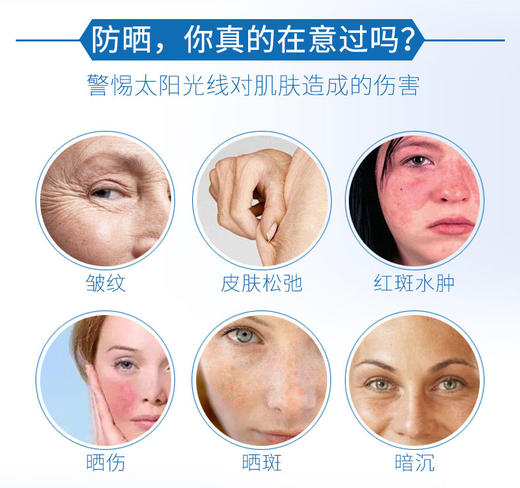 珈蔻晒之钥莹透润色防晒霜SPF35PA+++ 防晒 商品图1