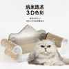 【宠物用品】-瓦楞纸猫沙发猫抓板沙发贵妃榻 商品缩略图2