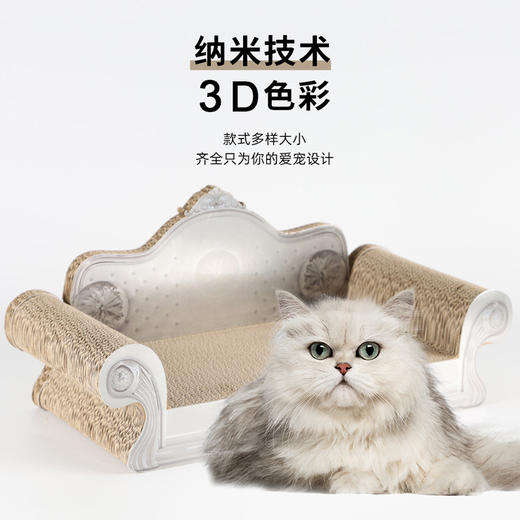 【宠物用品】-瓦楞纸猫沙发猫抓板沙发贵妃榻 商品图2