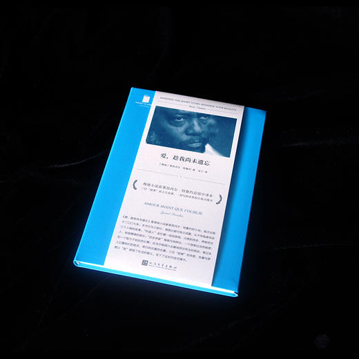 短经典精选：爱，趁我尚未遗忘（软精装） 商品图1