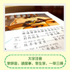迪士尼国际金奖动画电影故事玩具总动员 3-6岁 迪士尼 著 动漫卡通 商品缩略图1