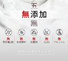 日本CCOKIO进口乳木果洁面皂 商品缩略图4