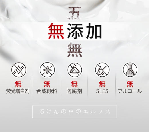 日本CCOKIO进口乳木果洁面皂 商品图4