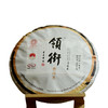 葳盛茶业2023年领衔普洱茶古六大茶山革登森林古树普洱生茶357g 商品缩略图3