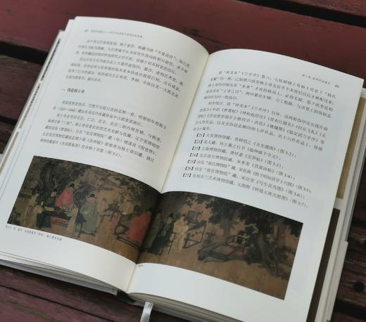 签名钤印本：《虚构的鉴藏史：项元汴的虚构与虚构的赵孟頫》，精装，16开，赵华著，中国美院出版社2023年一版一印，236页，定价82，售价82元。 商品图9