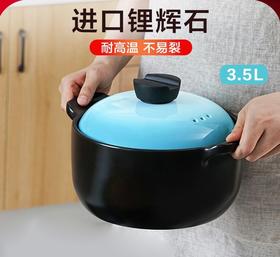 爱仕达（ASD） 陶瓷煲 家用汤煲炖  RXC35B3Q