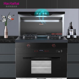 好太太集成灶【JJZT-J9015S】大吸力烟机 大火力灶具一体机