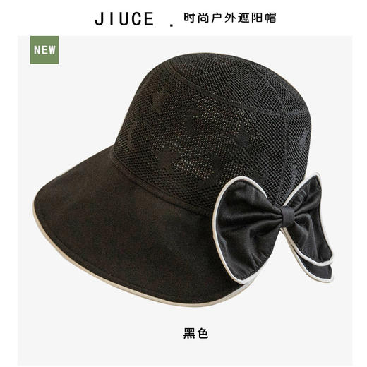 韩版拼色蝴蝶结渔夫帽遮阳帽帽黑胶太阳帽JC-M2291 商品图7