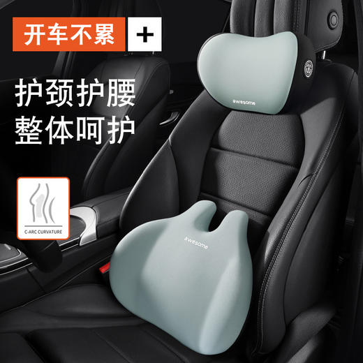 「记忆棉内芯！头枕+腰靠」汽车头枕车用靠枕车内座椅记忆棉腰靠垫车载脖枕一对车枕头护颈枕装饰 商品图4