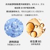 修丽可B5保湿精华液-15ML 商品缩略图2