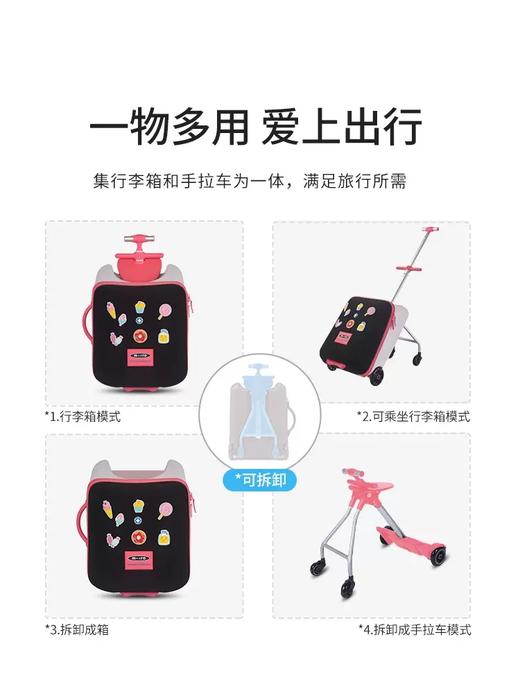 micro迈古儿童行李箱懒人拉杆箱光轮可坐宝宝旅行箱18月+ ML-CN0029/CN0030 商品图5