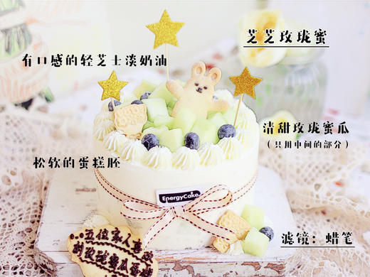 芝芝玫珑蜜家里人好评 商品图7