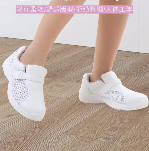 开春补贴款！！真的好！！软底透气防臭鞋，日本Nurse 魔术贴网眼鞋 商品图1