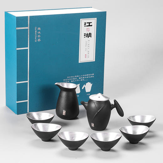 江湖鎏银工艺茶具八件套 商品图5