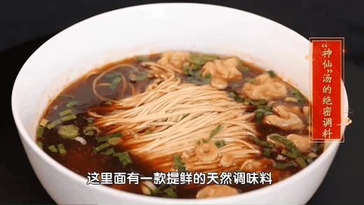 10道特色面食-扬州特色饺面 商品图0