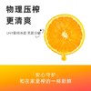 佳果源橙汁 活力鲜橙高VC 儿童饮料物理压榨更清爽 商品缩略图0