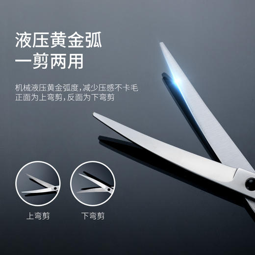 宠物美容剪刀 剪毛理发神器 修毛工具 脚毛剪  7寸犬猫通用 商品图1