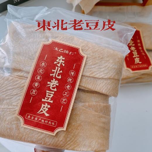 【试试自己DIY东北大辣片】东北老豆皮  500g*2袋   （送料包45g*2袋） 商品图1