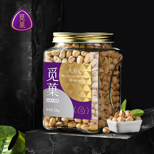 觅果A+大美国开心果原色无漂白大坚果零食坚果特产1kg年货大颗粒 商品图8