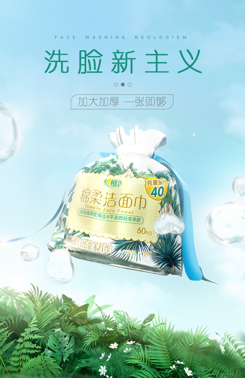 XCD060-详情 (1).jpg