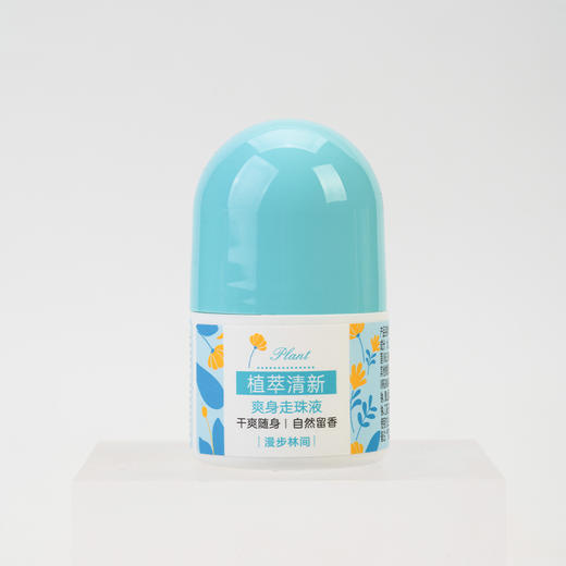 润悠初禾甜润芬芳爽身走珠液20g止汗抑汗（蜜桃甜心-漫步林间）230150-230151 商品图6