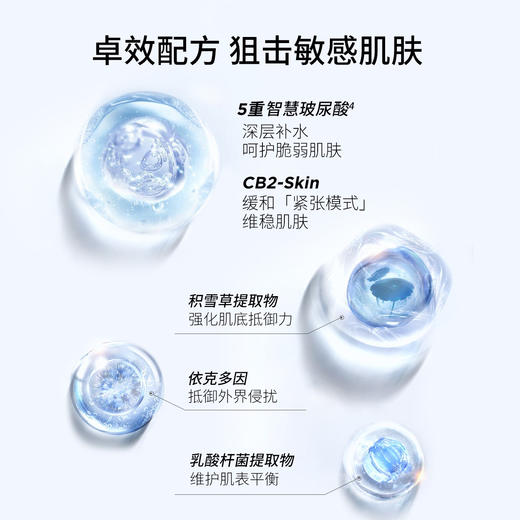 润百颜白纱布面膜（玻尿酸屏障调理面膜）2.0 商品图5